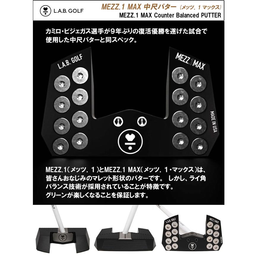 ラブゴルフ L.A.B.GOLF MEZZ.1 MAX Counter Balanced PUTTER <br ラブゴルフ L.A.B.GOLF MEZZ.1 MAX Counter Balanced PUTTER <br