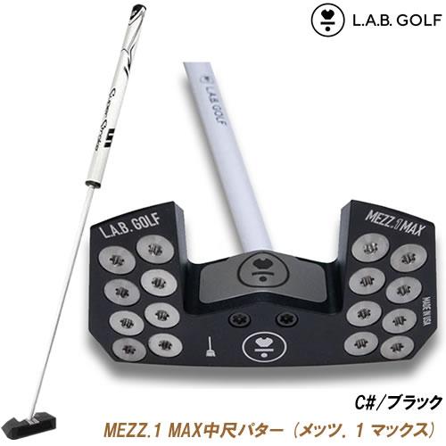 ラブゴルフ L.A.B.GOLF MEZZ.1 MAX Counter Balanced PUTTER <br ラブゴルフ L.A.B.GOLF MEZZ.1 MAX Counter Balanced PUTTER <br