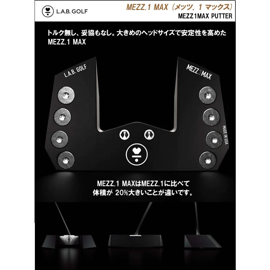ラブゴルフ L.A.B.GOLF MEZZ.1 MAX メッツワンマックスパター