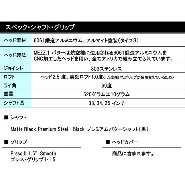 L.A.B. GOLF ラブゴルフ L.A.B.GOLF MEZZ.1 メッツワンパター