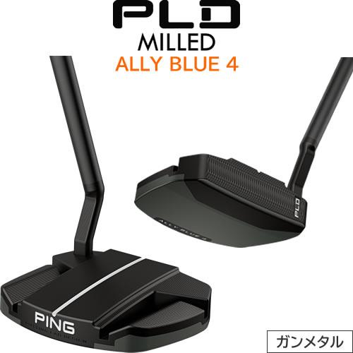 PING PLD ミルド パター アリーブルー 4 ALLY BLUE 4 ガンメタル仕上げ 