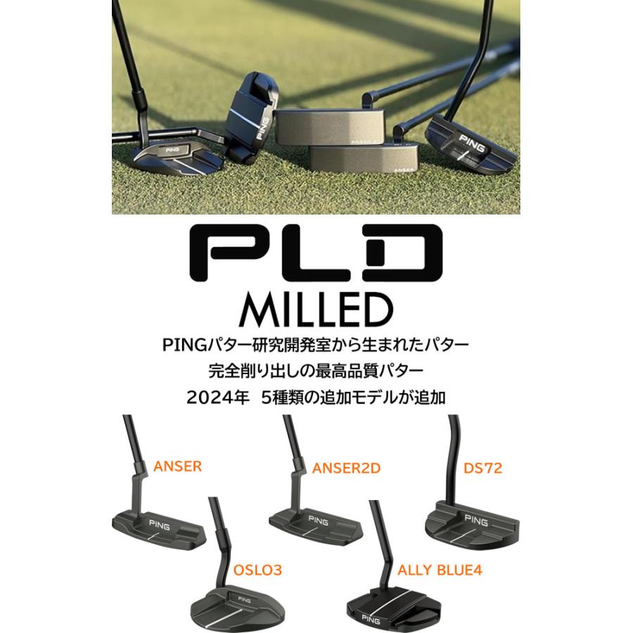PING PLD ミルド パター アリーブルー 4 ALLY BLUE ガンメタル仕上げ 