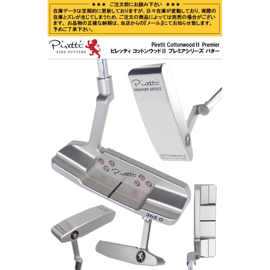ピレッティ Piretti パター コットンウッドⅡ プレミアムシリーズ 極美品 コットンウッドⅡ プレミアシリーズ|プレミアシリーズ