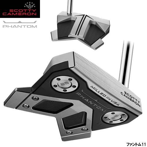 タイトリスト SCOTTY CAMERON ファントム 11 (2024) Titleist Scotty Cameron 2024 Phantom 11 Putter | PGA TOUR