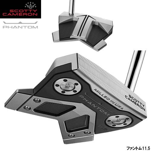 ☆タイトリスト SCOTTY CAMERON ファントム 11.5 (2024) Titleist タイトリスト スコッティキャメロン ファントム11.5