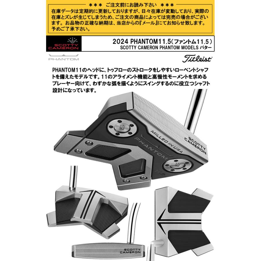 Titleist（タイトリスト） スコッティキャメロン ファントム11.5