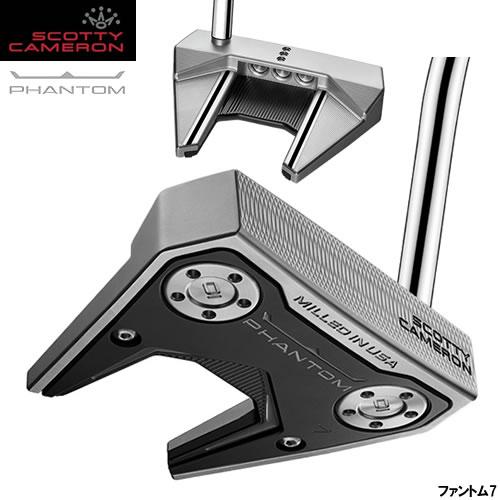 Titleist（タイトリスト） スコッティキャメロン ファントム7 パター