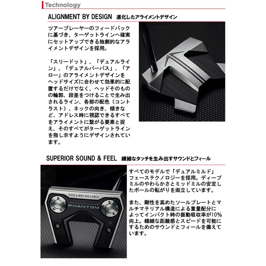 Titleist（タイトリスト） スコッティキャメロン ファントム7 パター