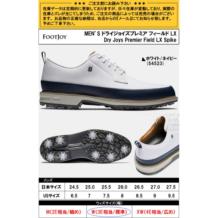 美品 フットジョイ ゴルフシューズ ドライジョイズ プレミア フィールド LX MEN'S ドライジョイズ プレミア フィールド LX - FootJoy Japan