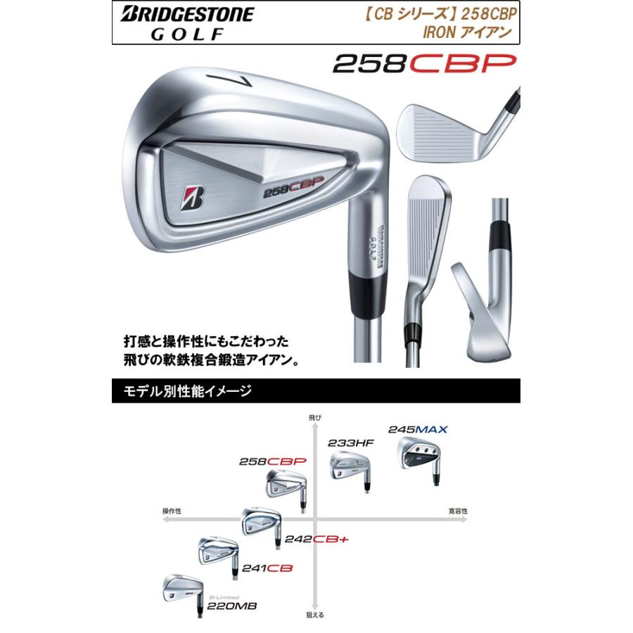 BRIDGESTONE GOLF ブリヂストン ゴルフ 258CBP アイアン6本セット(#5-9