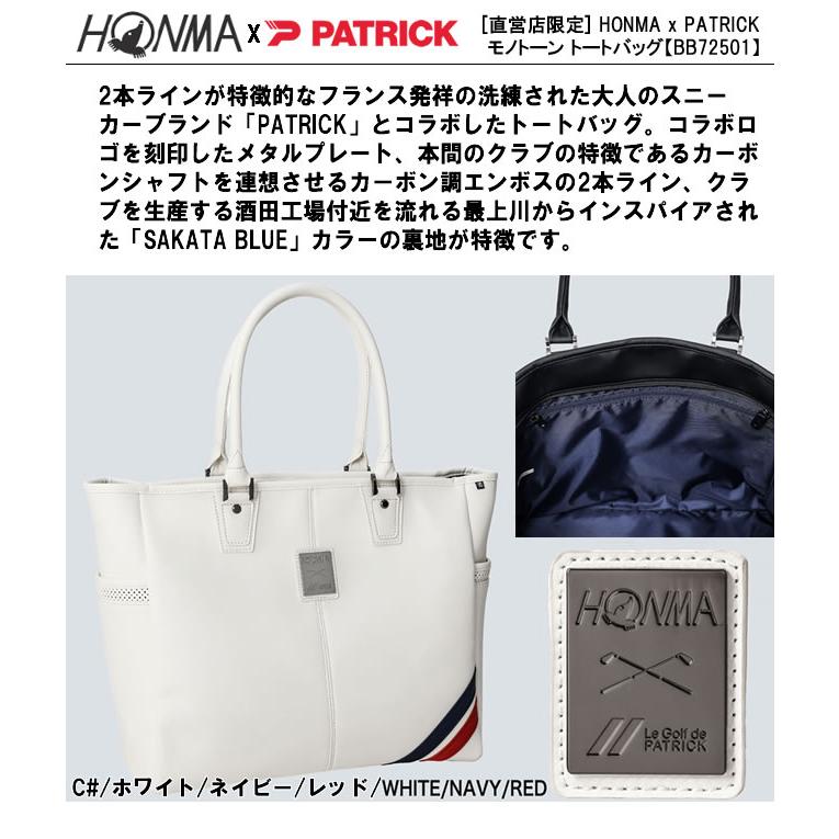 本間ゴルフ HONMA×PATRICK モノトーン ラウンドトートバッグ HONMA GOLF（本間ゴルフ） 直営店限定！本間ゴルフ HONMA×PATRICK