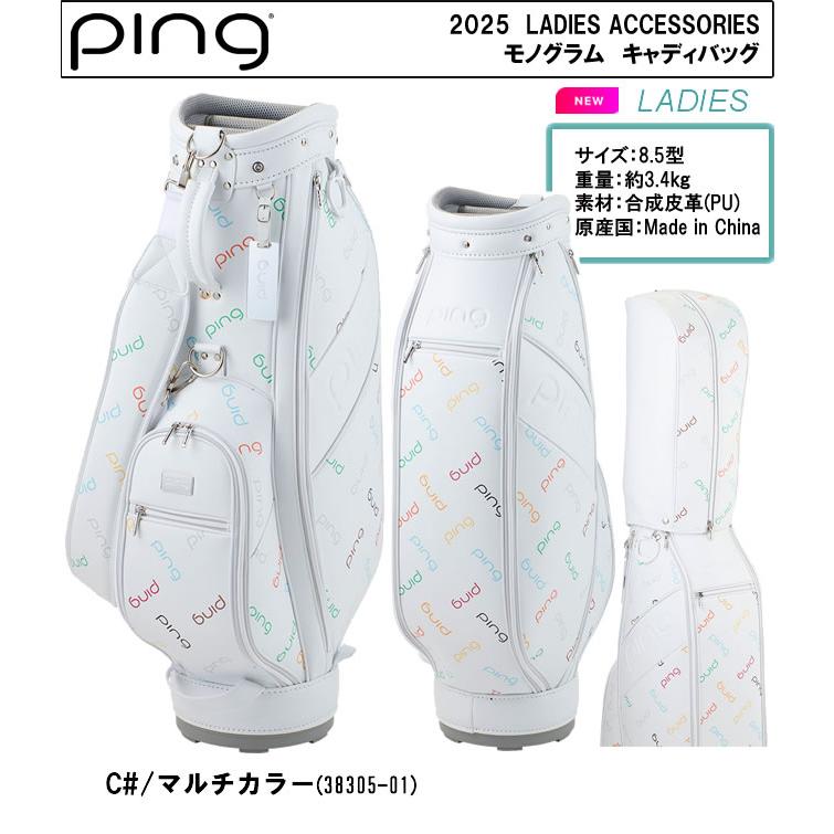 日本正規品！ピン PING LADIES レディース モノグラムキャディバッグ Monogram Cart Bag 8.5型 CB-L2503 ...