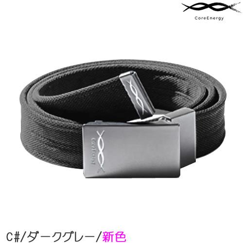 コアエナジー ベルト ゴルフ Core Energy GOLF 全5色 ストレッチ