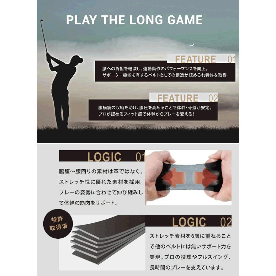 Core Energy プレイ ザ ロング ゲーム ベルト コアエナジー ベルト ゴルフ Core Energy GOLF 全5色 ストレッチ