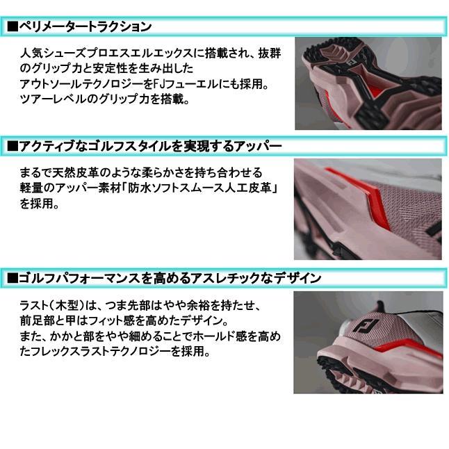 FootJoy（フットジョイ） ゴルフシューズ FOOTJOY WOMEN'S フュ―エル