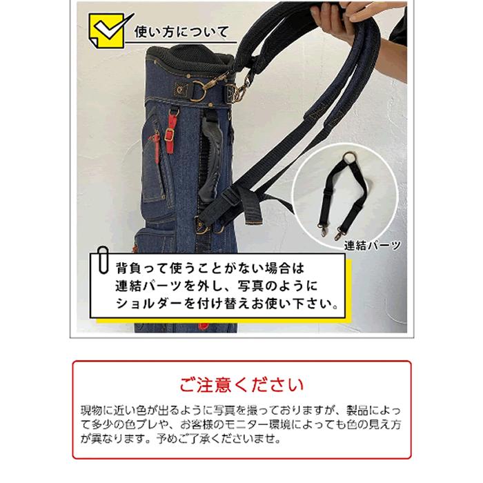 ラヘラゴルフ lahella golf ヴィンテージデニムスタンドキャディバッグ 8.5インチ 本体カラー/ネイビー(レザーカラー：3色) L511 | Lahella golf | 15