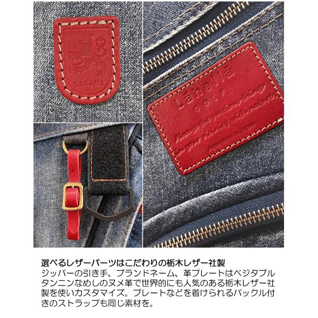ラヘラゴルフ lahella golf ヴィンテージデニムスタンドキャディバッグ 8.5インチ 本体カラー/ネイビー(レザーカラー：3色) L511 | Lahella golf | 07