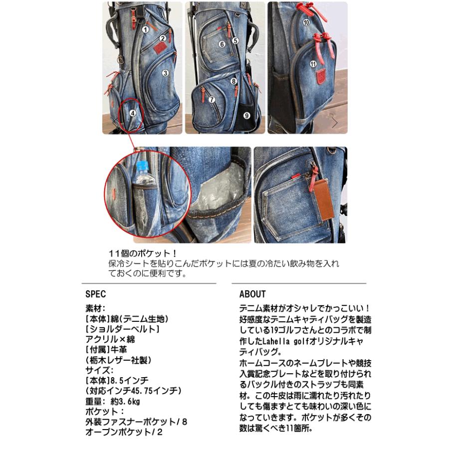 ラヘラゴルフ lahella golf ヴィンテージデニムスタンドキャディバッグ 8.5インチ 本体カラー/ネイビー(レザーカラー：3色) L511 | Lahella golf | 09