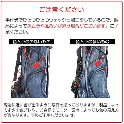 ラヘラゴルフ lahella golf ヴィンテージデニムスタンドキャディバッグ 8.5インチ 本体カラー/ネイビー(レザーカラー：3色) L511 | Lahella golf | 12