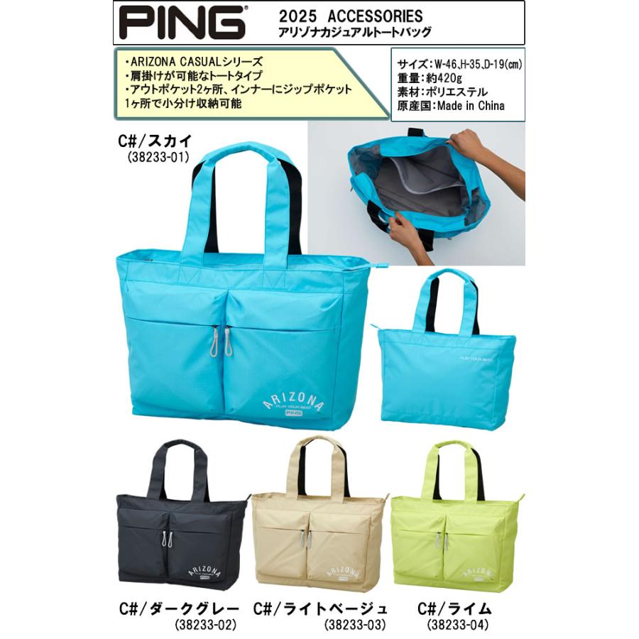 PING（ピン） アリゾナカジュアルトートバッグ Arizona Casual TotoBag