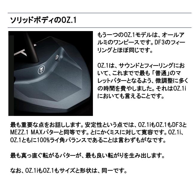 ラブゴルフ L.A.B.GOLF OZ.1i オージー・ワン・アイパター(33/34/35) カマボコ型のマレットパターの画像