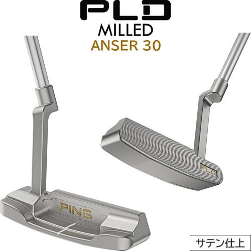 PING（ピン） PING PLD ミルド パター アンサー30 ANSER30 サテン