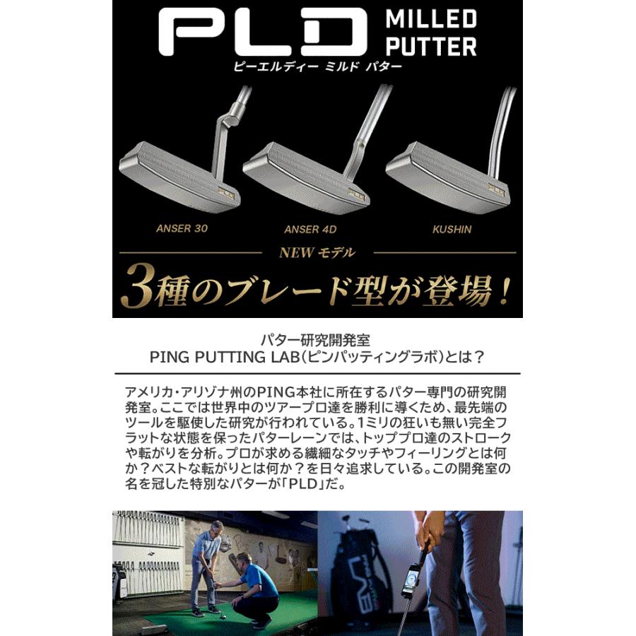 PING（ピン） PING PLD ミルド パター アンサー30 ANSER30 サテン