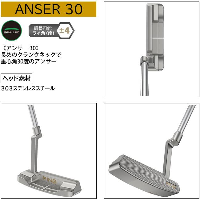 PING（ピン） PING PLD ミルド パター アンサー30 ANSER30 サテン