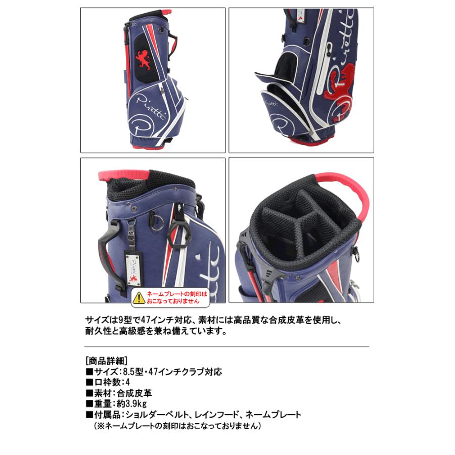 Piretti 日本正規品 ピレッティ スタンドキャディバッグ8.5型 Stand