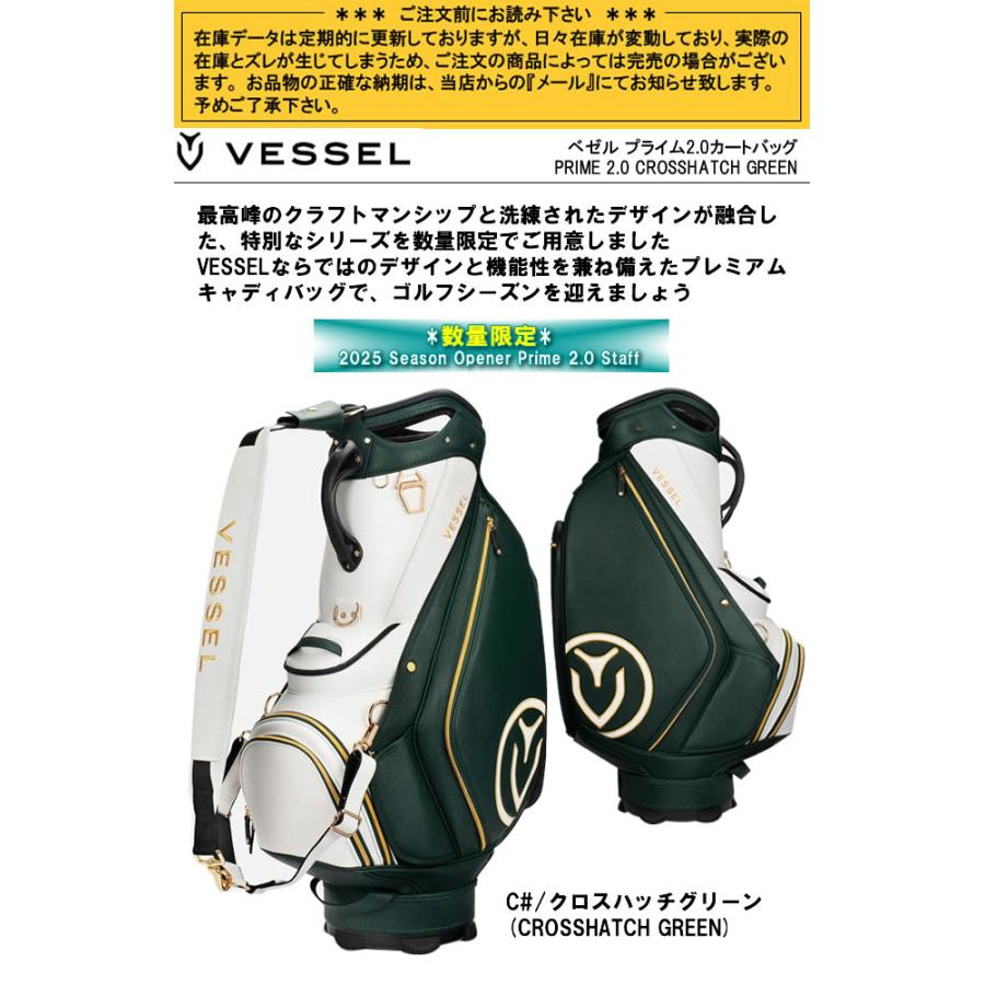 VESSEL 2025 限定モデル PRIME 2.0 2025年限定】VESSEL PRIME 2.0 STAFF Crosshatch Green ― ベゼル