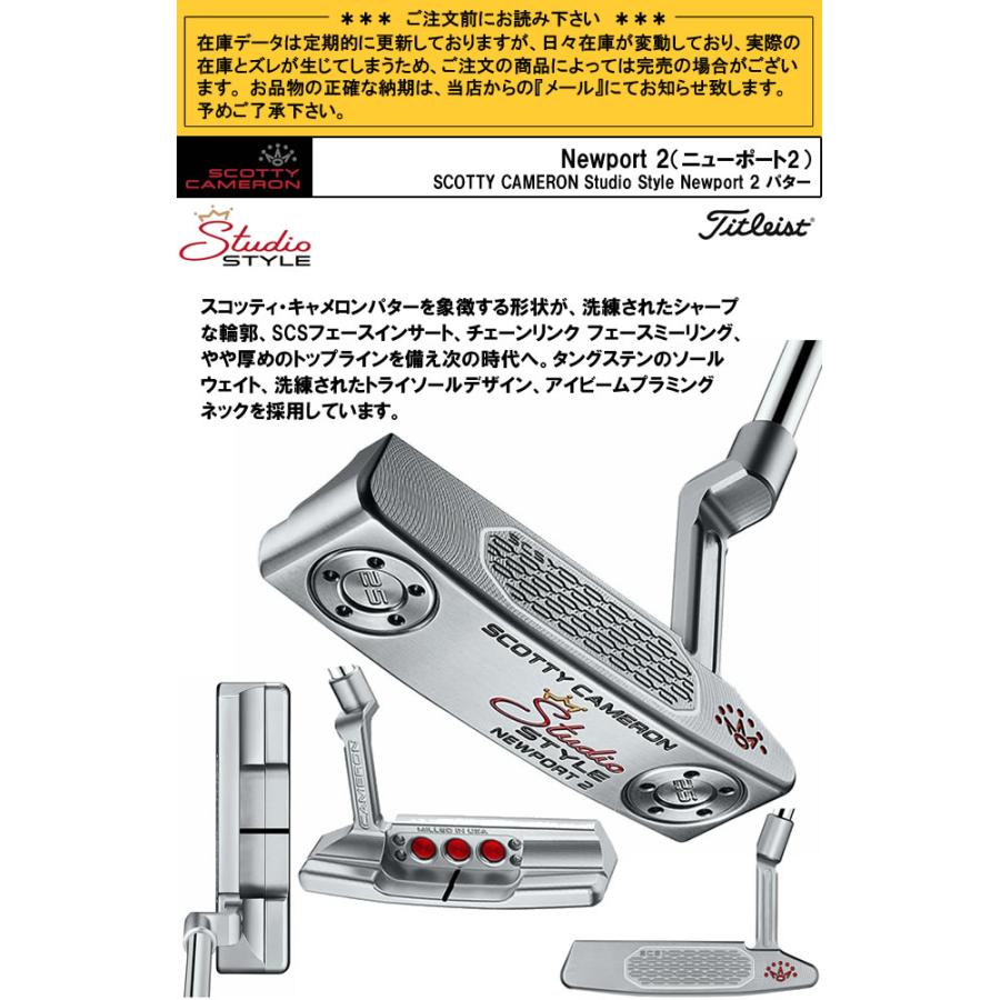 Titleist タイトリスト スコッティキャメロン Studio Style Titleist タイトリスト スコッティキャメロン Studio Style