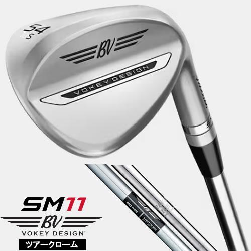 VOKEY DESIGN タイトリスト ボーケイ SM11 ウェッジ ツアークローム