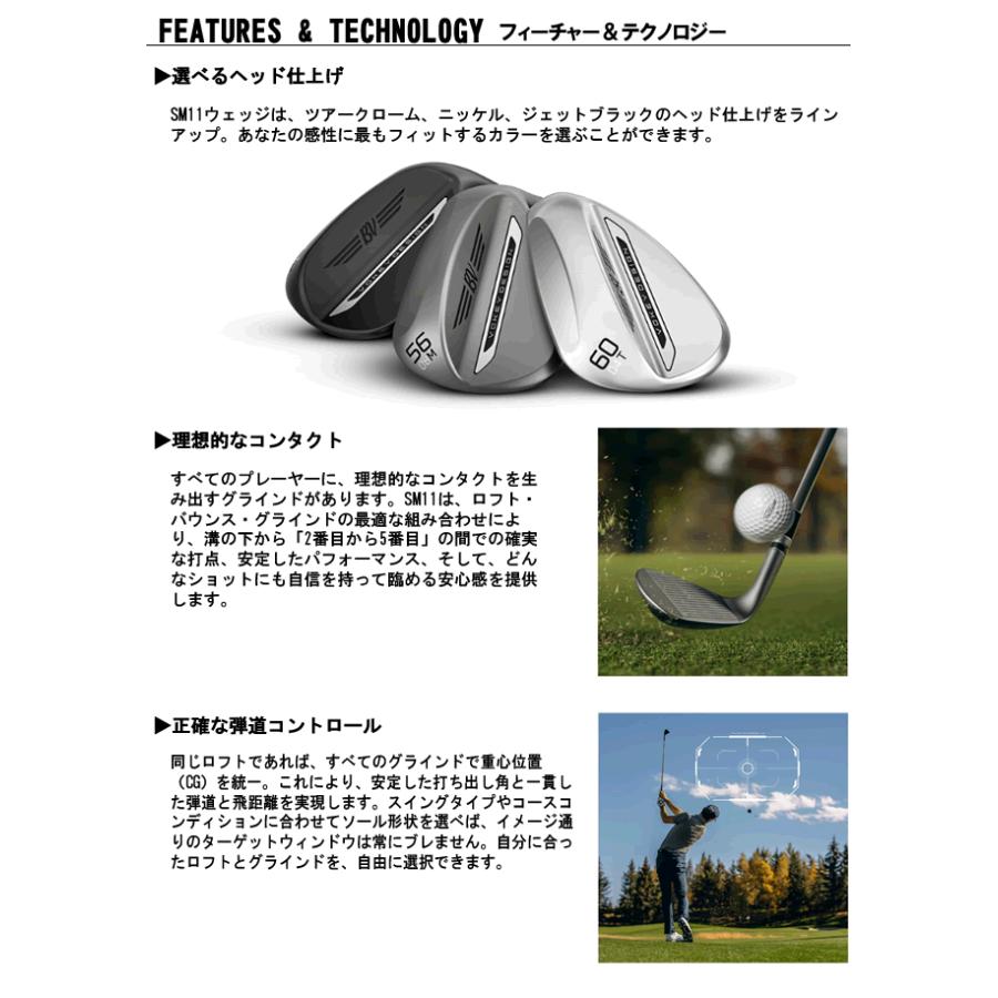 VOKEY DESIGN タイトリスト ボーケイ SM11 ウェッジ ツアークローム