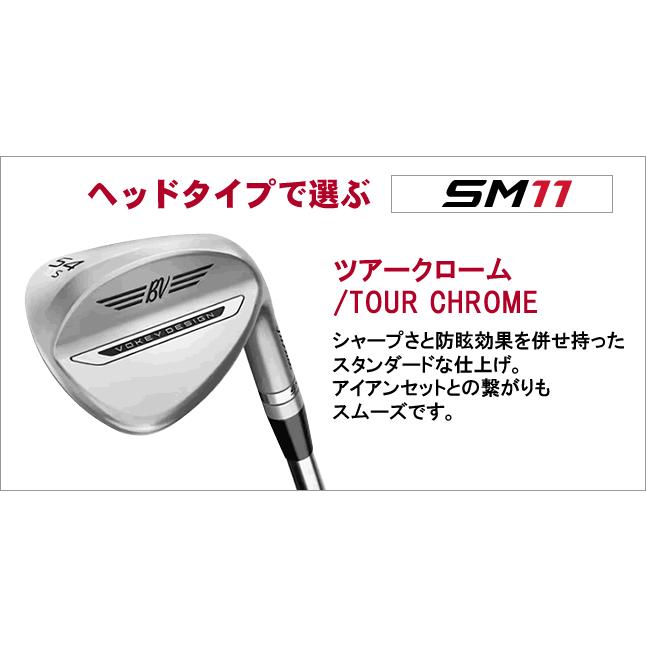 VOKEY DESIGN タイトリスト ボーケイ SM11 ウェッジ ツアークローム