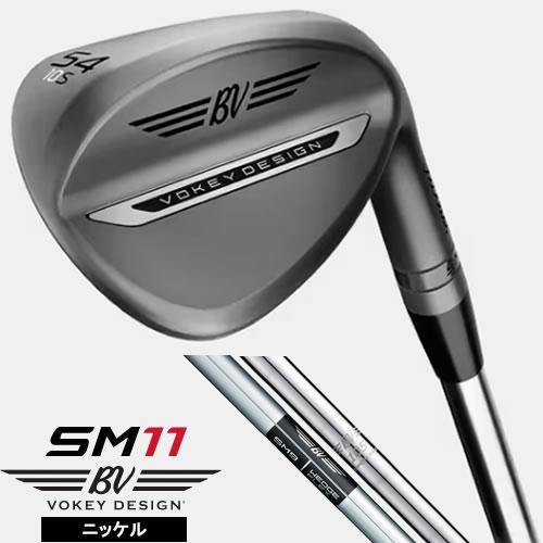 VOKEY DESIGN タイトリスト ボーケイ SM11 ウェッジ ニッケル Titleist