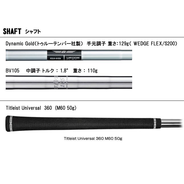 VOKEY DESIGN タイトリスト ボーケイ SM11 ウェッジ ニッケル Titleist