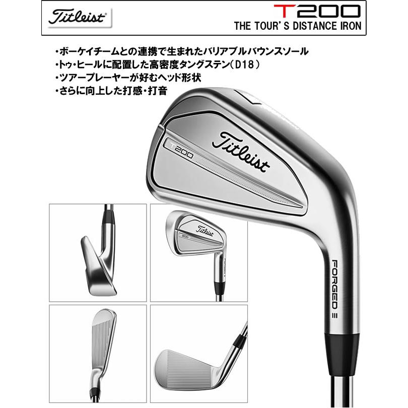 T-Series タイトリスト T200アイアン 6本セット(5-9番/P) NS