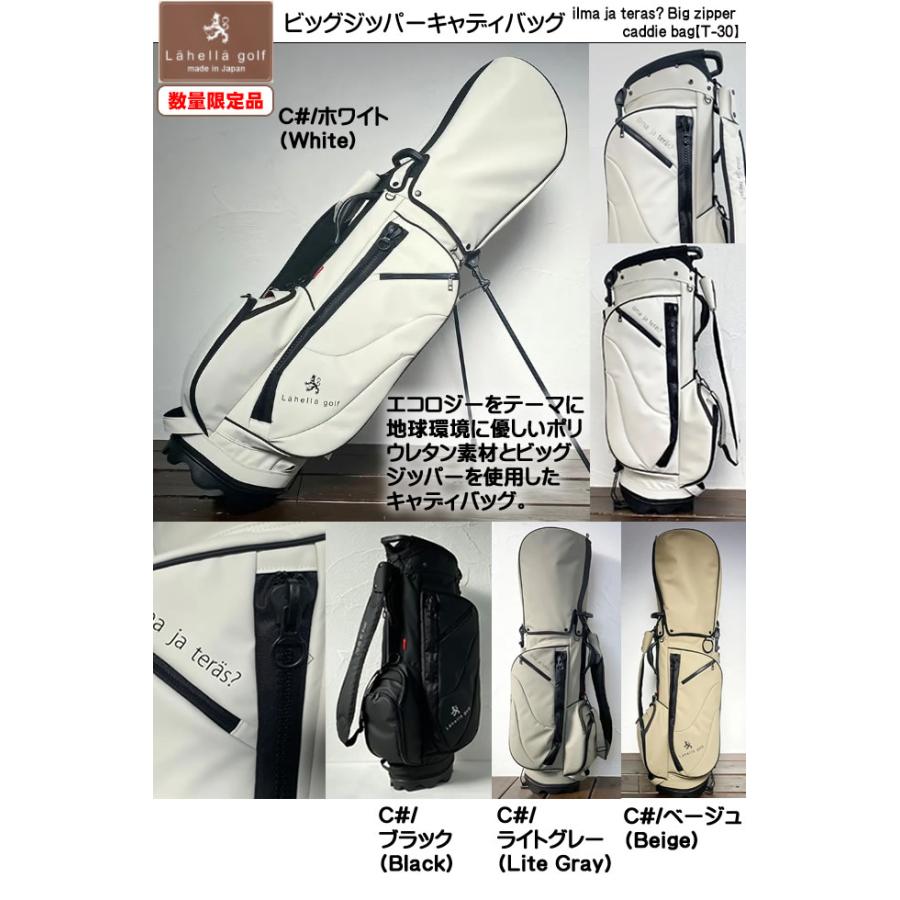 Lahella golf 限定生産 ラヘラゴルフ ビッグジッパースタンドキャディ