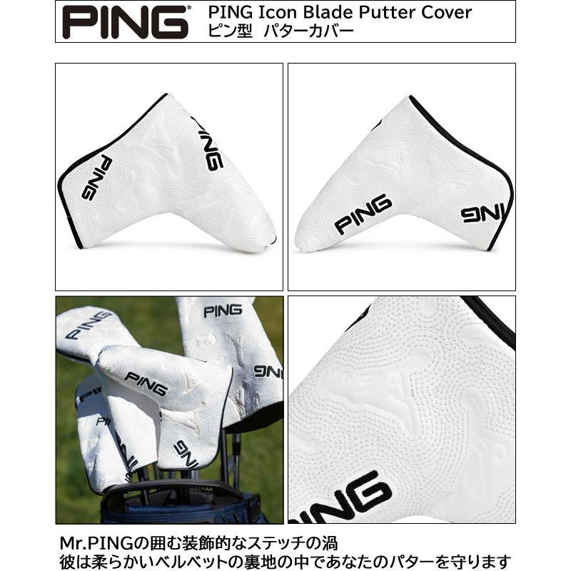 PING（ピン） PING US正規品 ピン型 ブレード型 パターカバー PING