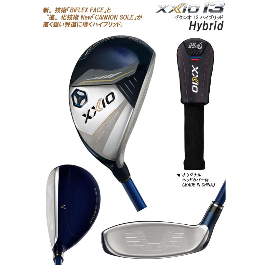 XXIO ダンロップ DUNLOP ゼクシオ13(サーティーン) XXIO13