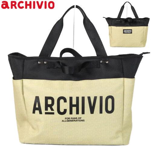 割引あり❤️アルチビオ ボストンバッグ 男女兼用　 ベージュ archivio（アルチビオ） ARCHIVIO ARロゴ柄ボストンバッグ カラー