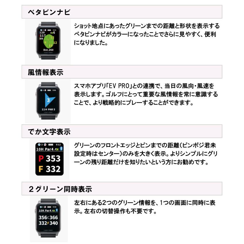 EAGLE VISION イーグルビジョン AX (アクロス) ゴルフ距離測定器 GPS