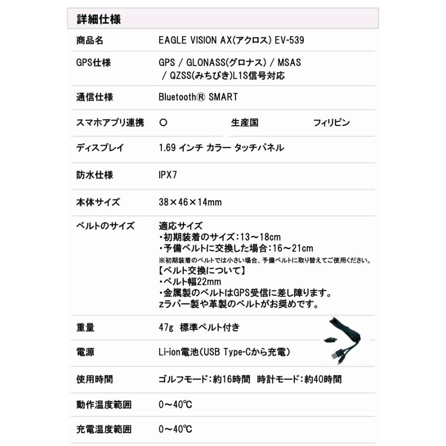 EAGLE VISION イーグルビジョン AX (アクロス) ゴルフ距離測定器 GPS