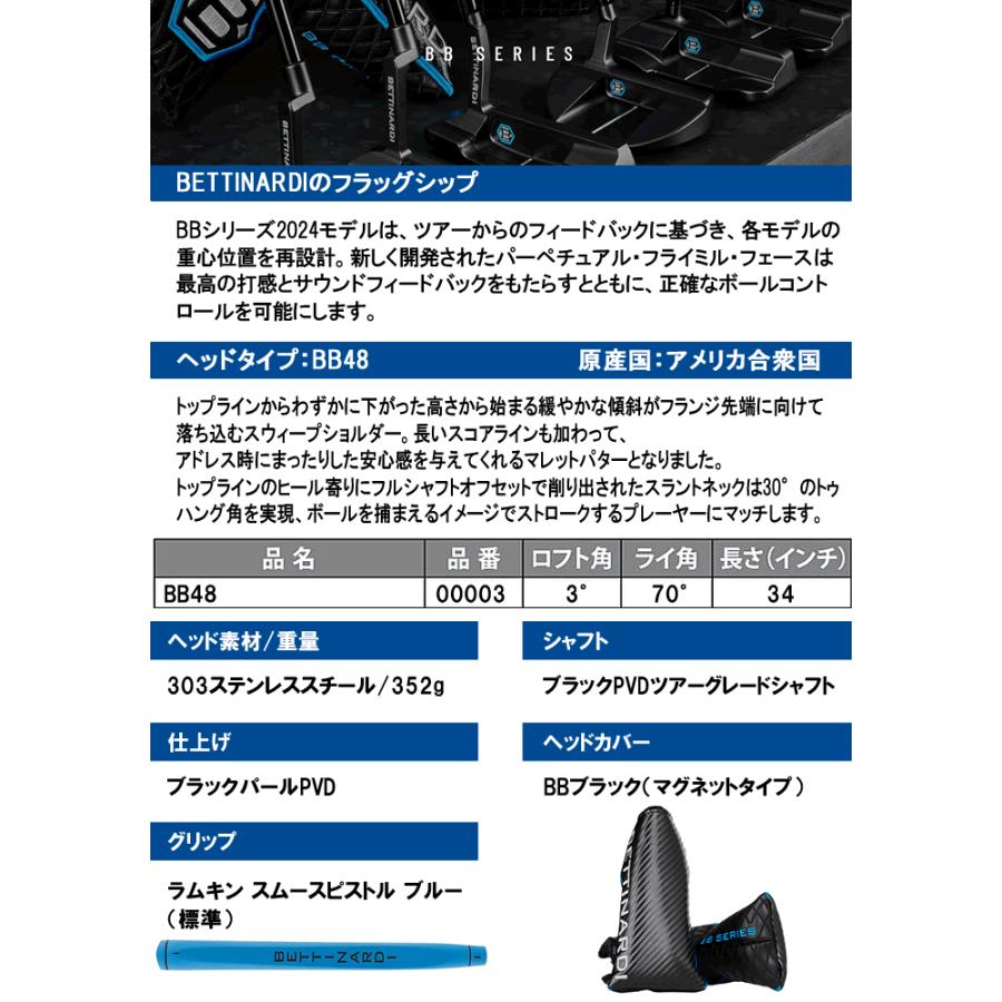BETTINARDI（ベティナルディ） BB48 マレットパター Putter 長さ34