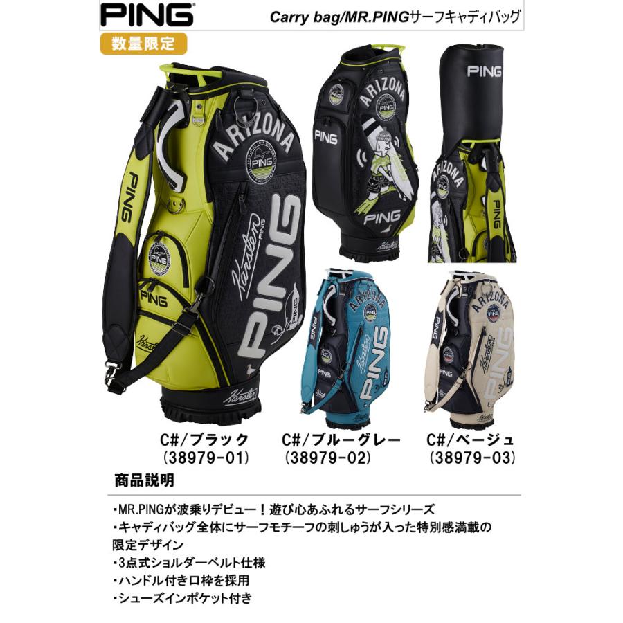 PING（ピン） PING MR.PINGサーフキャディバッグ Cart Bag 9.5型 全3色