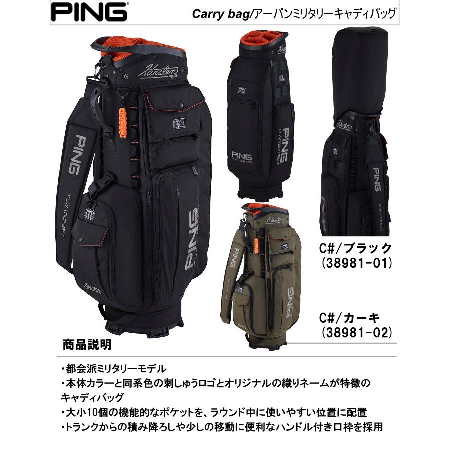 PING（ピン） アーバンミリタリーキャディバッグ Cart Bag 9.5型 CB