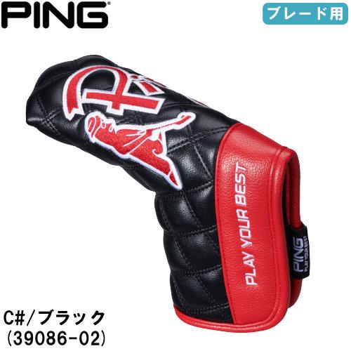 PING（ピン） PING MR.PINGキルティングパターカバー ブレード用