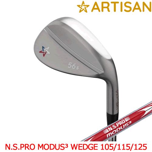 アーティザンウェッジ　56S モーダス3   105 S アーティザンウェッジ 56S モーダス3 105 S