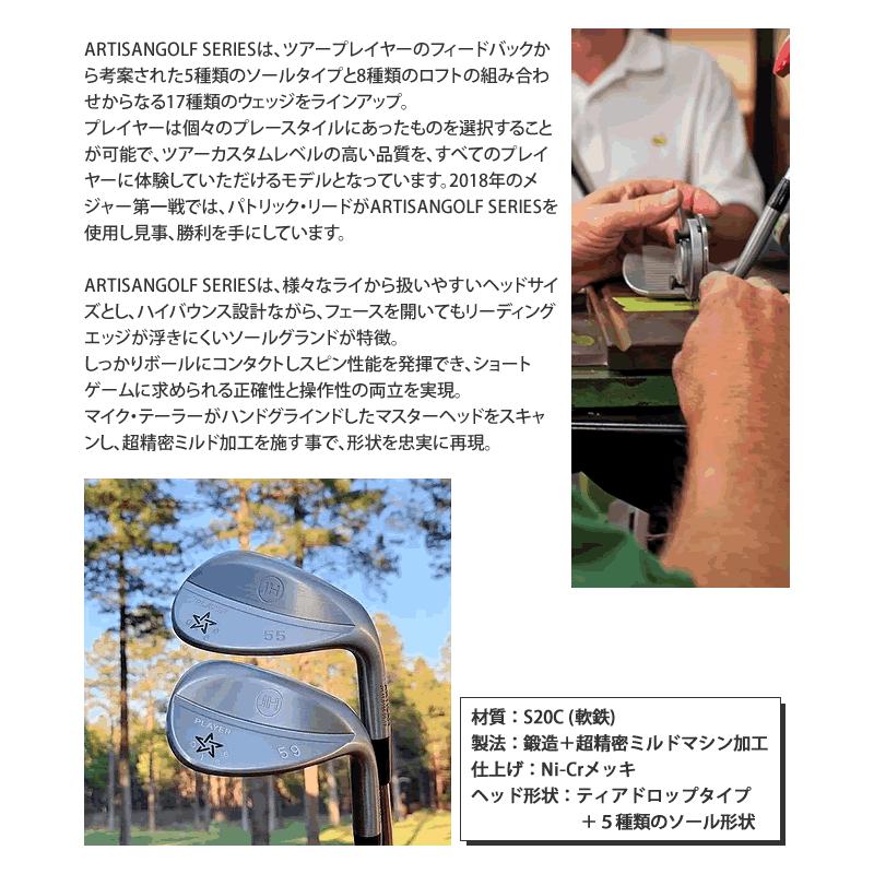 アーティザン ゴルフ ウェッジ artisan golf ニッケルクロム