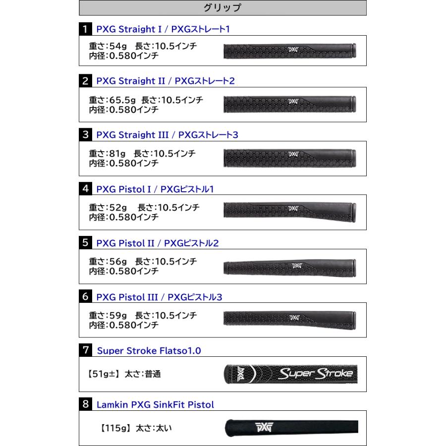 PXG バトルレディ2 パター アパッチ BATTLE READY II APACHE 正規品 ※純正ヘッドカバー付き |  | 05